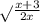 \sqrt{} \frac{x+3}{2x}