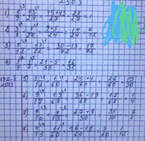 503.Найдите значение выражение: 1)5/9+13/27;2)3/8+5/24;3)5/12-13/724)3/5-1/7;5)5/12+1/60;6)9/17-19/6