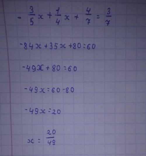 -3/5x+1/4x+4/7=-3/7 ответ
