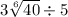 3\sqrt[6]{40} \div 5