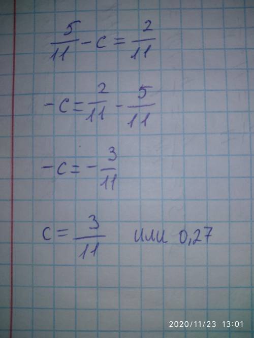 Реши уравнение 5/11-c=2/11 ответ:c ??? какой ответ скажите