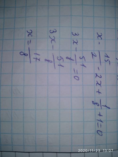 X-15 - 2x + 1 2 8+1=0. решите уравнение​
