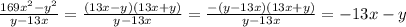 \frac{169x^2 -y^2}{y-13x}=\frac{(13x-y)(13x+y)}{y-13x}=\frac{-(y-13x)(13x+y)}{y-13x} = -13x-y