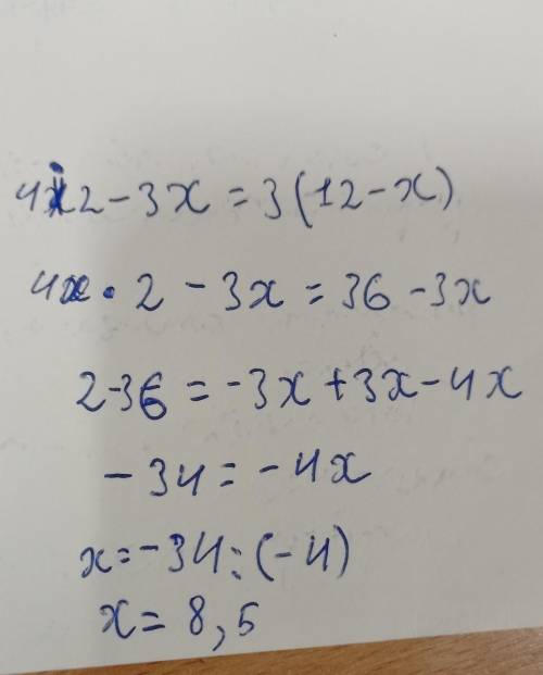 Решите уравнение4х2-3х=3(12-х)​