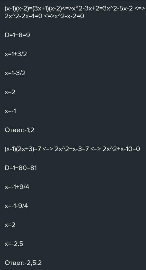 3⋅(x+1)=x 1/2 Решите уравнение