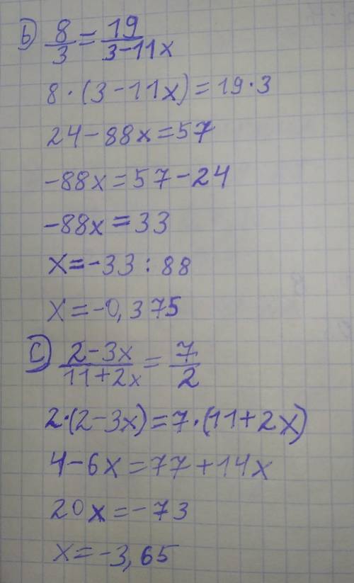 Решите уравнения:b) 8 19 _ = 3 3-11xc) 2-3x 7 ___ = _ 11+2x 2​