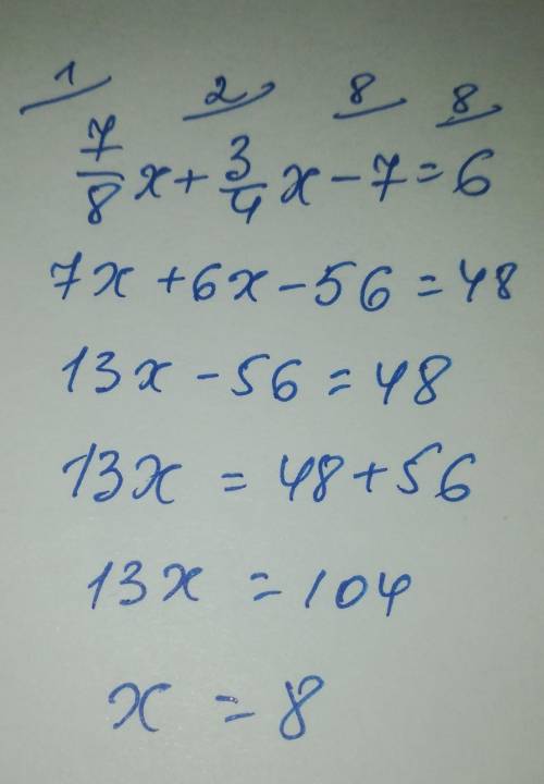 437/Решите уравнение:1)⅞x + ¾x - 7 = 6​