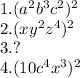 1. (a^{2} b^{3} c^{2} )^{2} \\2. (xy^{2}z^{4} )^{2} \\3. ?\\4. (10c^{4} x^{3} )^{2}