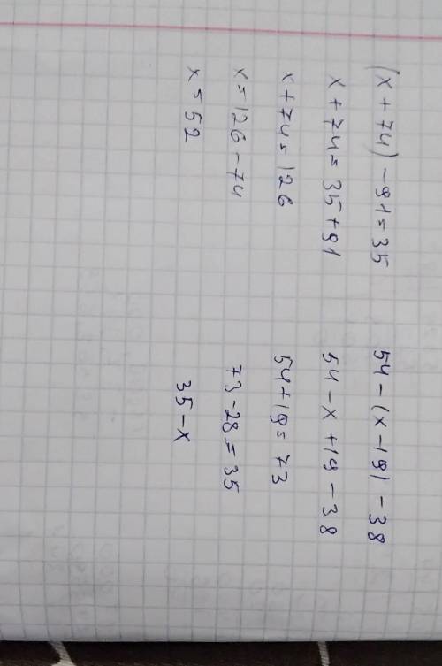 1)(х+74) - 91 = 35;2) 54 - (х - 19) - 38.​