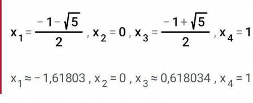 Решите уравнение х(х³-2х+1)=0​