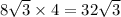 8 \sqrt{3} \times 4 = 32 \sqrt{3}