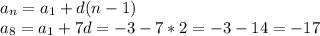 a_n=a_1+d(n-1)\\a_8=a_1+7d=-3-7*2=-3-14=-17