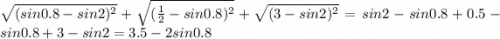 \sqrt{(sin0.8-sin2)^2}+\sqrt{(\frac{1}{2}-sin0.8)^2}+\sqrt{(3-sin2)^2}=sin2-sin0.8+0.5-sin0.8+3-sin2=3.5-2sin0.8