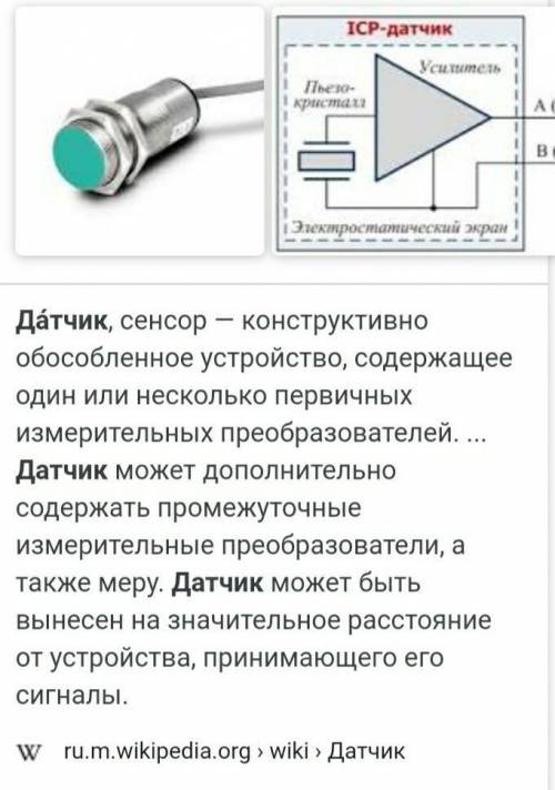 Тачик дегеніміз не ​