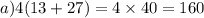 a)4(13 + 27) = 4 \times 40 = 160