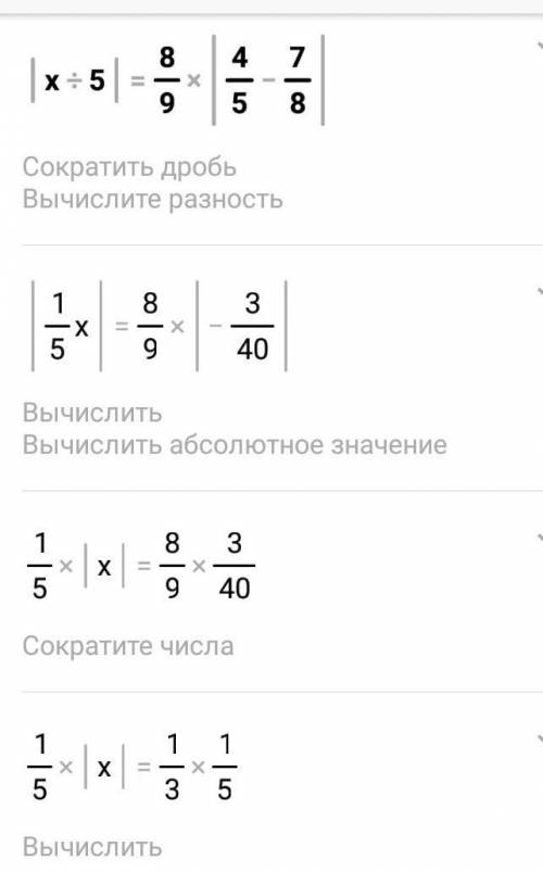 Реши уравнение. –30; 30– 3; 3–0,3; 0,3НазадПроверитьнужно с решением​