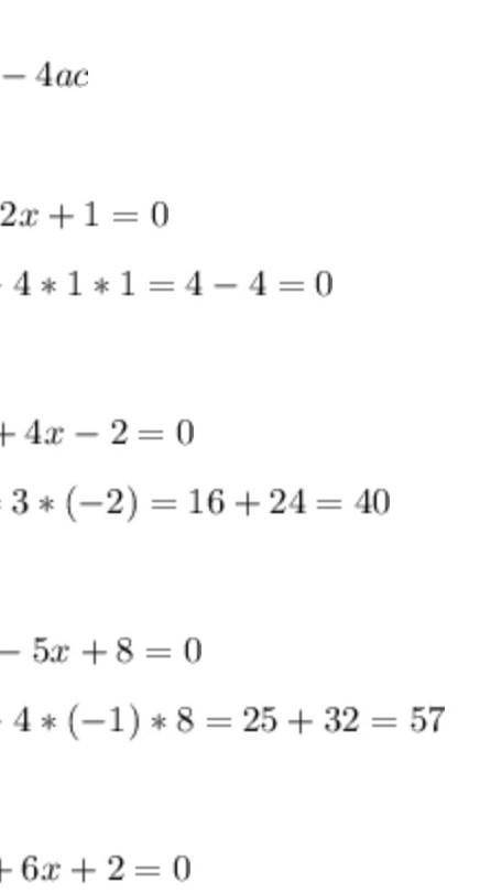 Установи соответствие между уравнением и его дискриминантом. x2 – 2x + 1 = 03x2 + 4x – 2 = 0–x2 – 5x