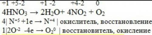 Закончите уравнение реакции, определите окислитель и восстановитель, составьте электронный баланс Na