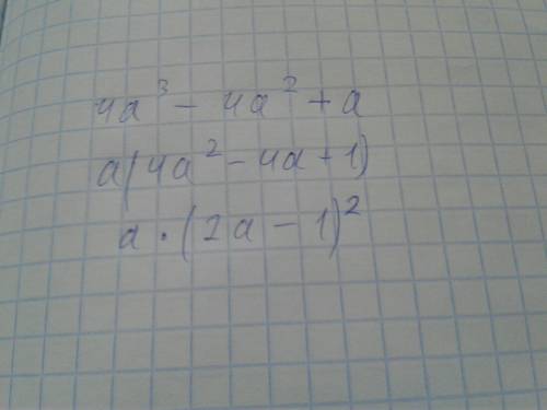 Какую формулу разложения на множители стоит применить в 4a^3-4a^2+a​