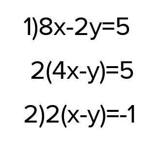 Вычислить острый угол между прямыми 8x-2y-5=0 и 2x-2y+1=0​