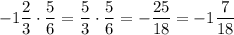 -1\dfrac{2}{3} \cdot \dfrac{5}{6} =\dfrac{5}{3} \cdot \dfrac{5}{6} = -\dfrac{25}{18}= -1\dfrac{7}{18}