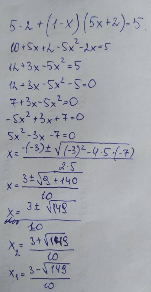 Розв’яжіть рівняння: б) 5х2 + (1 – х)(5х + 2) = 5. (