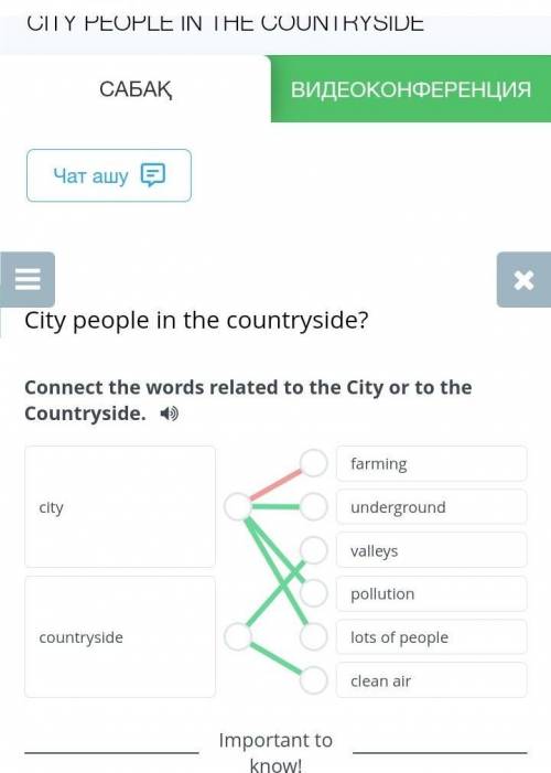 Connect the words related to the City or to the Countryside​