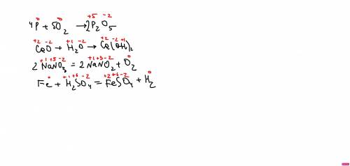 ДАЮ 25 Без изменения степей окисления идет реакция уравнение которой: 1. 4P+5O2= 2P2O5 2. CaO+H2O= C