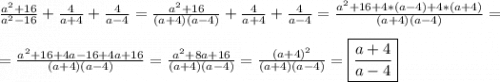 \frac{a^{2}+16 }{a^{2}-16 }+\frac{4}{a+4}+\frac{4}{a-4}=\frac{a^{2}+16 }{(a+4)(a-4) }+\frac{4}{a+4}+\frac{4}{a-4}=\frac{a^{2}+16+4*(a-4)+4*(a+4)}{(a+4)(a-4)}=\\\\=\frac{a^{2}+16+4a-16+4a+16 }{(a+4)(a-4)} =\frac{a^{2}+8a+16 }{(a+4)(a-4)}=\frac{(a+4)^{2}}{(a+4)(a-4)}=\boxed{\frac{a+4}{a-4}}