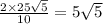 \frac{2 \times 25 \sqrt{5} }{10} = 5 \sqrt{5 }