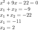 x^{2} +9x-22=0\\x_{1} +x_{2}=-9\\x_{1}*x_{2} =-22\\x_{1} = -11 \\ x_{2} = 2 \\\\