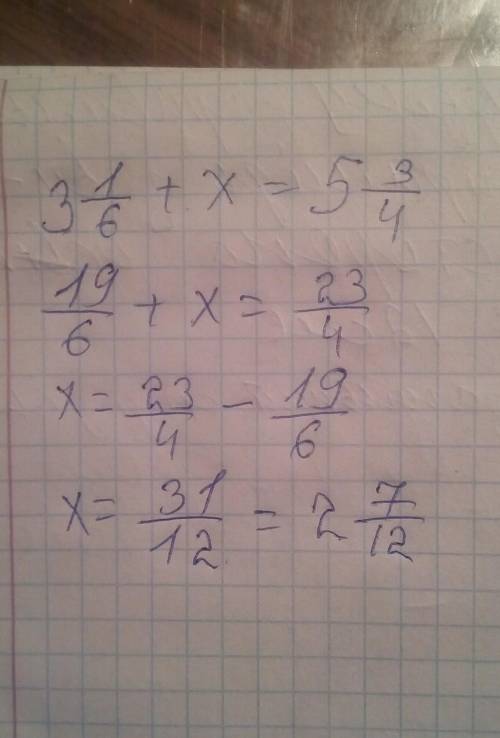 Розв'язати рiвняння :3 1/6 + x= 5 3/4​