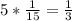 5 * \frac{1}{15} = \frac{1}{3}