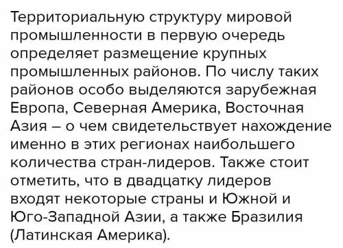 Сравните структуру производства электроэнергии в Украине и в мире