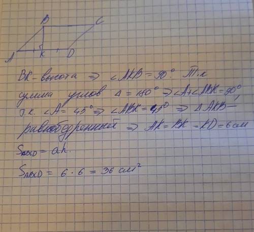 задачка по геометрии Дано: ABCD-пар-ммУгол A=45°BK-высота BK=6 смAK=KDНайти:Sabcd​