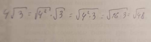 Найдите число, арифметический квадратный корень из которого равен 4/3​