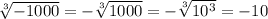 \sqrt[3]{-1000} = -\sqrt[3]{1000} = -\sqrt[3]{10^3} =-10