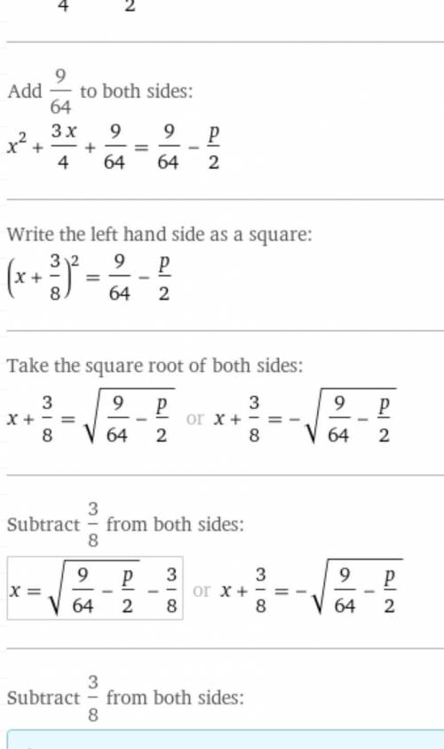 Решите даю 15б. при каких значениях параметра p равны между собой корни уравнений.4x^2+3x+2p=0желате