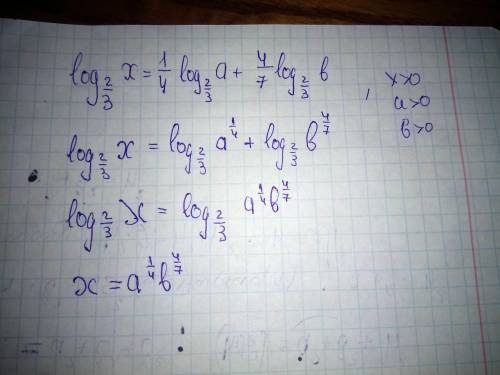 Решить уравнение 10-11 класс