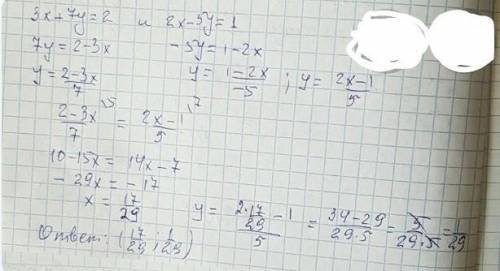 Не выполняя построение найдите координаты точки пересечения графиков уравнений:3х-у =7 и 2х +3у =1