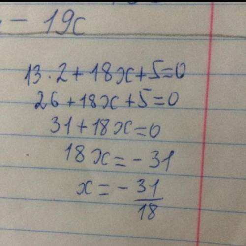 ЗАДАНИЕ ОТ УЧИТЕЛЯ 1неполное уравнение Х 2 + 9 =0 Х 2 + 5х =0 15Х 2 =60 2 приведенное уравнение Х 2