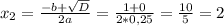 x_2=\frac{-b+\sqrt{D} }{2a} =\frac{1+0}{2*0,25}=\frac{10}{5}=2