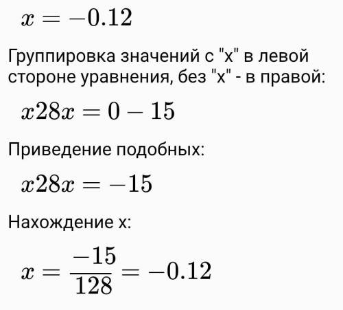 9.4.1) 3x2 + 54; 4) x2 + 7x – 8;2) -0,4x2 – 7x;5) – x2 + 8x – 15;3) x2 – 7x - 8;6) -2x2 + 7x - 18. П