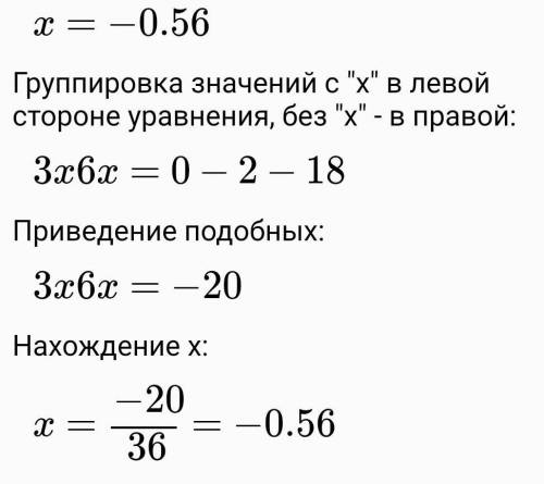 9.5. 1) -3x2 + 6x + 18;2) 10x2 + 3x – 18;3) -2x2 + 9x – 8;​