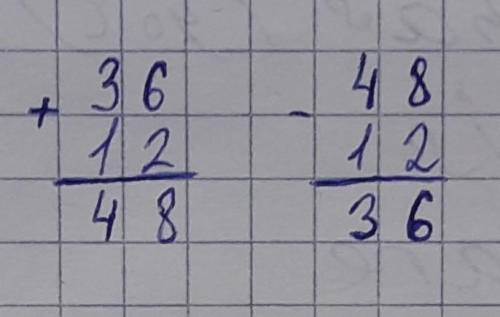 Вычисли столбиком с проверкой 36+12= дать ответ