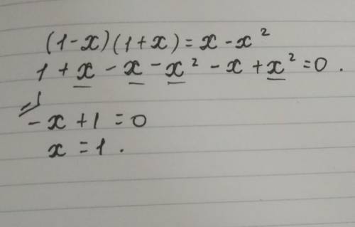 Рівняння (1-х)(1+х)=х-х^2 рівносильне рівнянню​