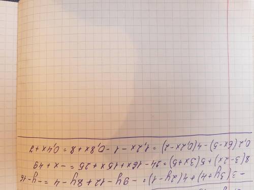 2) -3(3у +4) + 4(2у - 1) = 3) 8(3 - 2х) + 5(3х + 5) = 4) 0,2(6х - 5) - 4(0,2х - 2) =