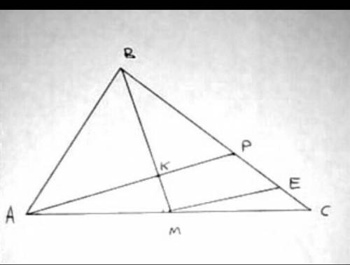 В треугольнике ABC на его медиане BM отмечена точка K так, что BK KM : 7:2 = . Прямая AK пересекает