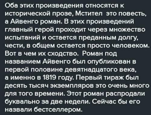 Почему литературный образ Тазуя стал символом для эстонского народа? кто нибудь