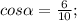 cos\alpha=\frac{6}{10};